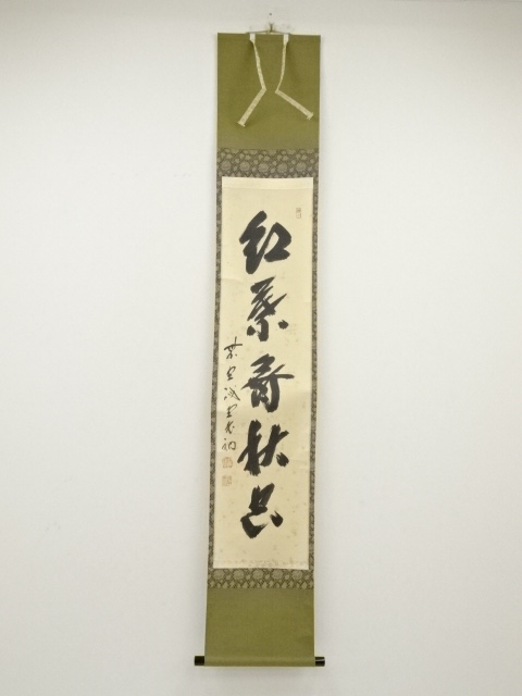 Paintings & Calligraphy